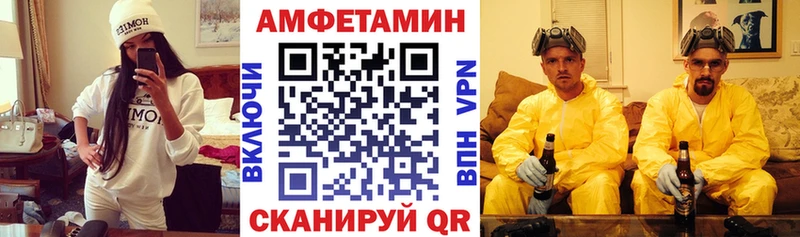 Амфетамин Premium  дарнет шоп  Волгореченск 