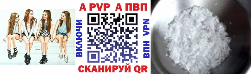 ссылка на мегу ссылки  Волгореченск  A PVP СК 