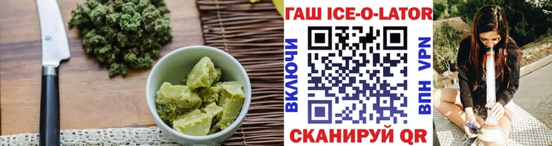 Еда ТГК конопля  как найти   Волгореченск 