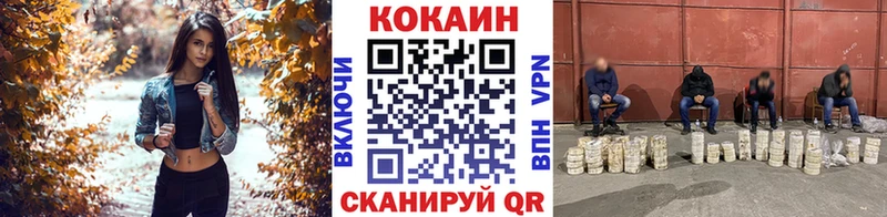 где купить Волгореченск КОКАИН Боливия