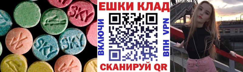 закладки  Волгореченск  KRAKEN сайт  ЭКСТАЗИ VHQ 