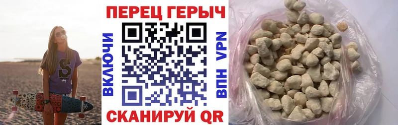 ГЕРОИН Heroin  Волгореченск 