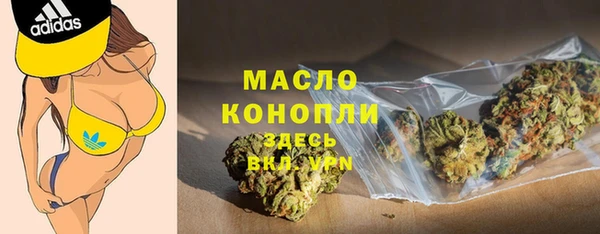 а пвп мука Бронницы