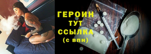 стаф Бородино