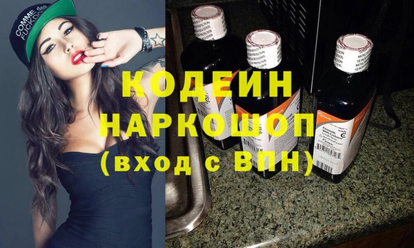 скорость Бугульма