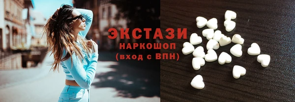 стаф Бородино