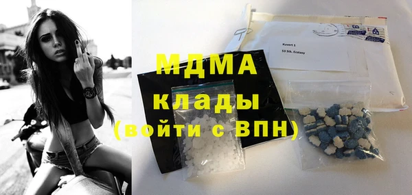 скорость Бугульма
