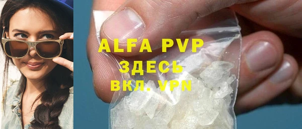 а пвп мука Бронницы