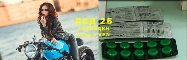 скорость Бугульма
