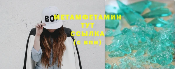 а пвп мука Бронницы