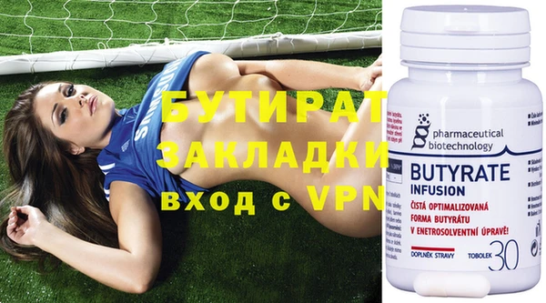 а пвп мука Бронницы