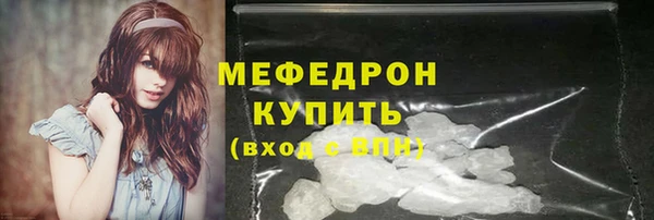 скорость Бугульма