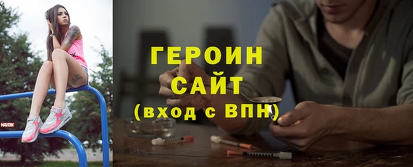 а пвп мука Бронницы