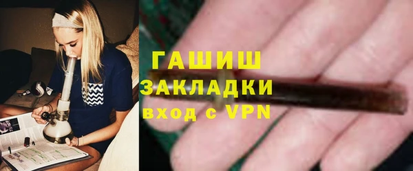 скорость Бугульма