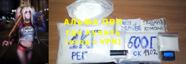 скорость Бугульма