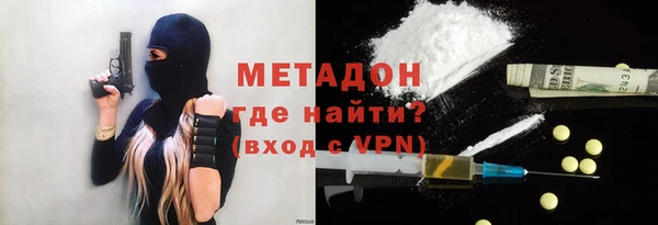 скорость Бугульма