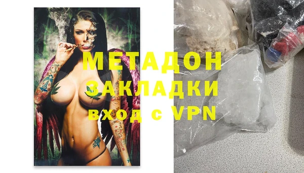 стаф Бородино