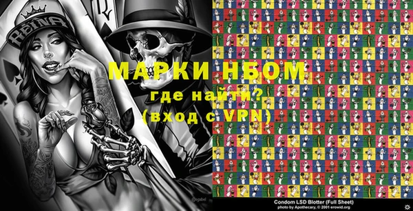 а пвп мука Бронницы