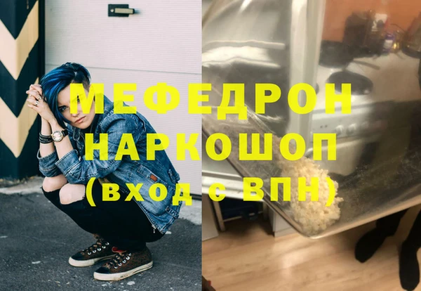скорость Бугульма