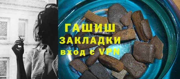 соль ск Болхов