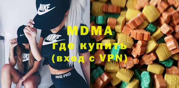 стаф Бородино