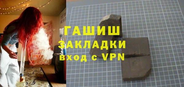 а пвп мука Бронницы