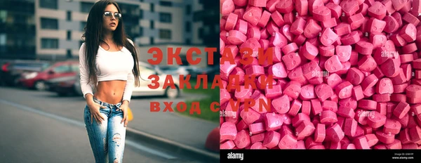 а пвп мука Бронницы