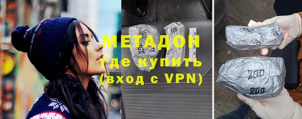 стаф Бородино