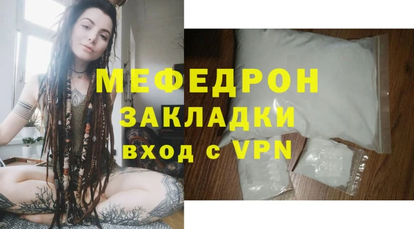 прущие крисы Белокуриха