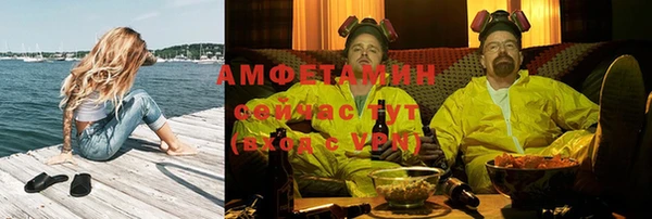 а пвп мука Бронницы