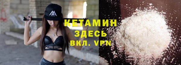 стаф Бородино