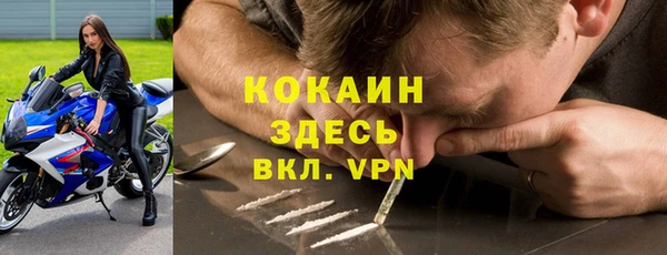 а пвп мука Бронницы