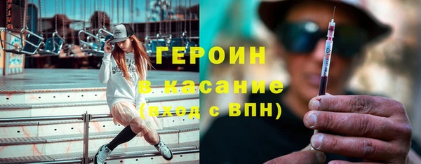 стаф Бородино