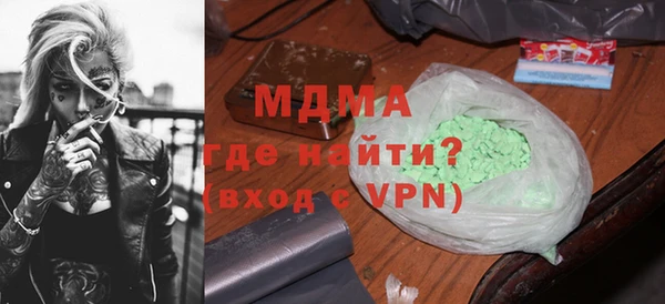 стаф Бородино