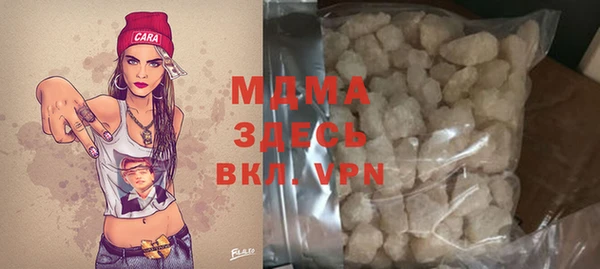 скорость Бугульма
