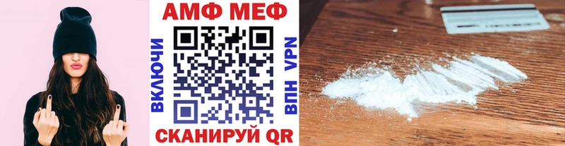 Метамфетамин Декстрометамфетамин 99.9%  цена   Волгореченск 